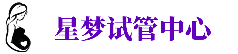 新乡供卵试管机构_新乡代生医院_新乡供卵咨询电话